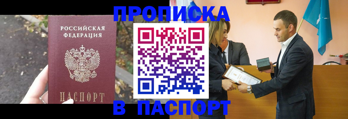 временная регистрация госуслуги в Валдае